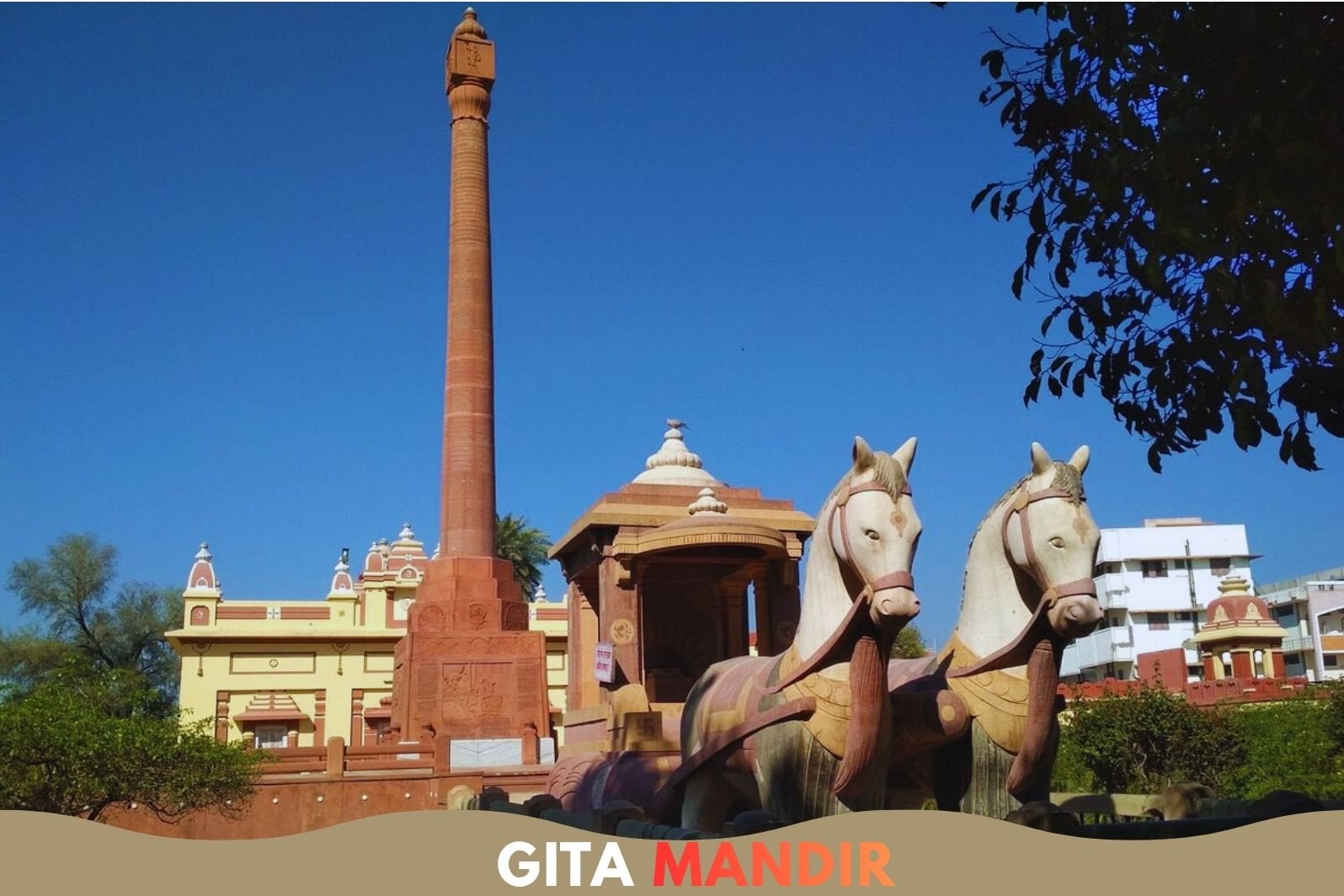 Gita Mandir, Mathura