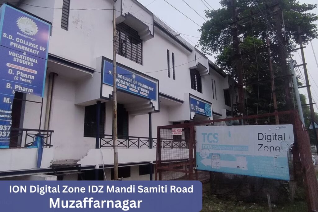 ION Digital Zone IDZ Mandi Samiti Road