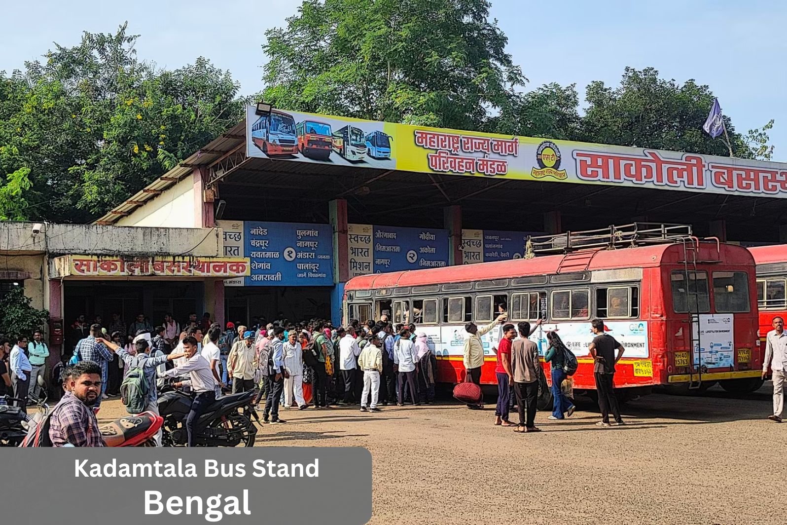Kadamtala Bus Stand