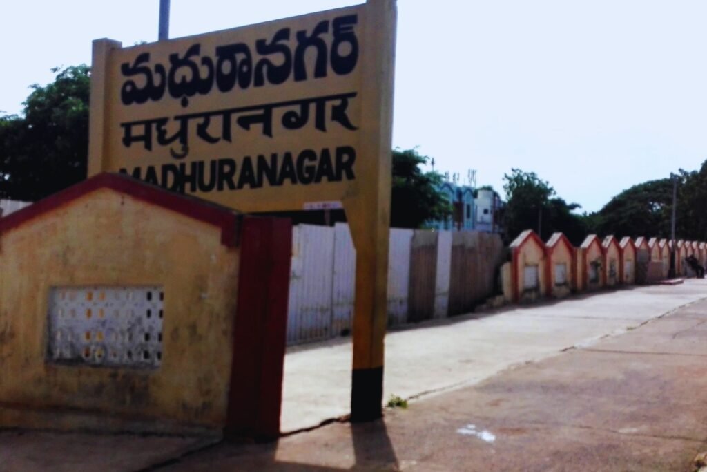madhura nagar