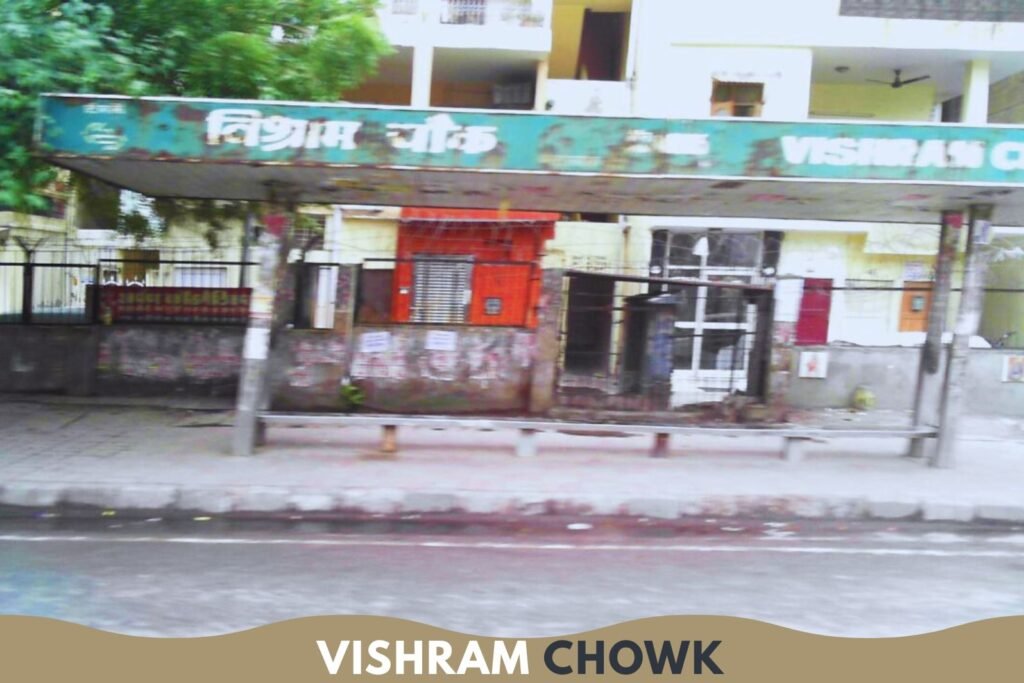 vishram chowk
