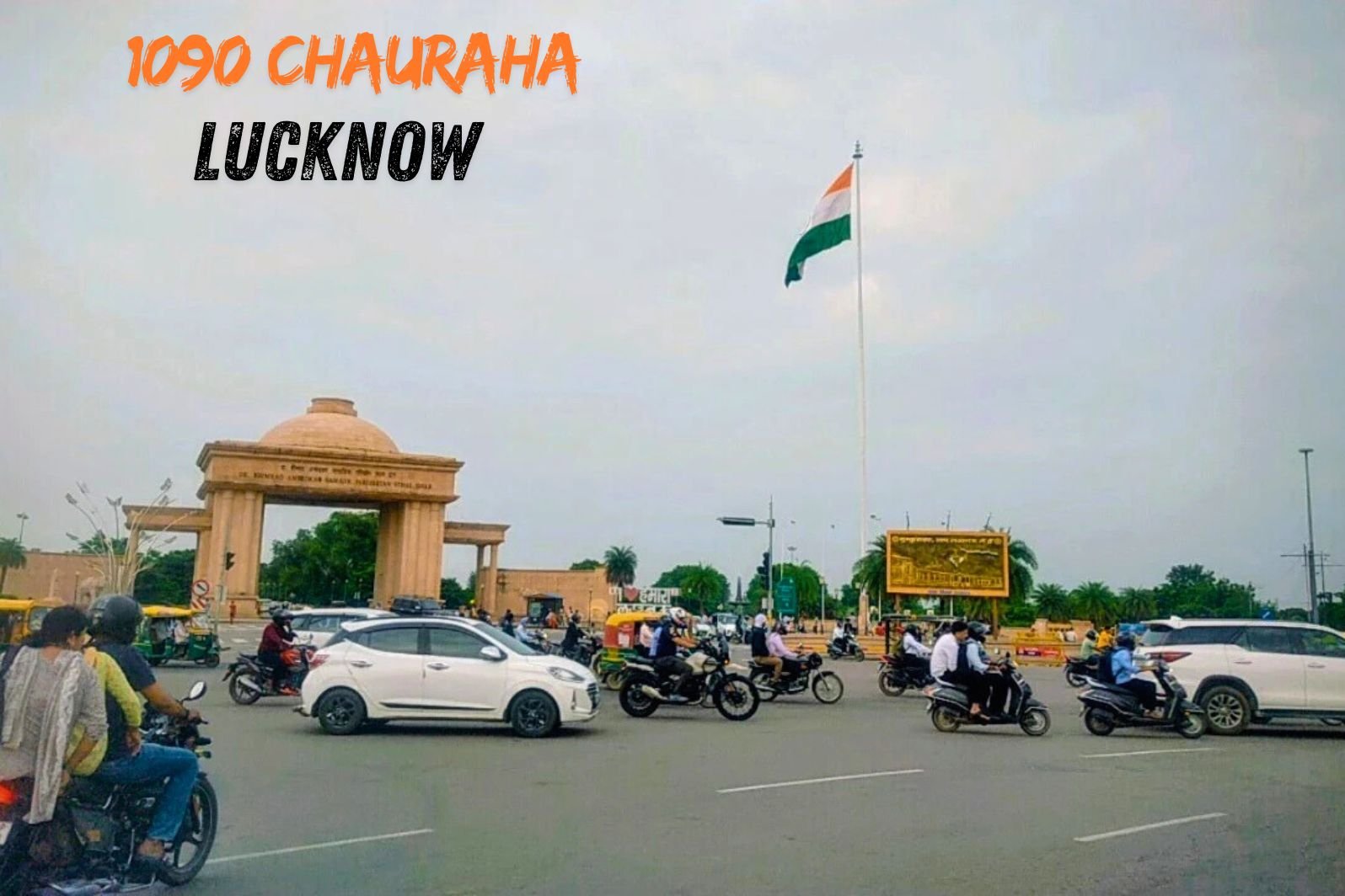 1090 Chauraha