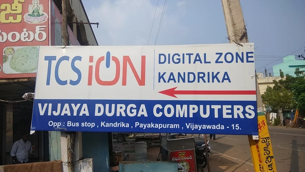 ION Digital Zone IDZ Kandrika